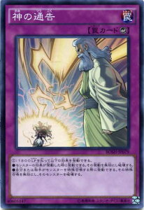 �_�̒ʍ��@�X�[�p�[���A�@BOSH-JP079 �J�E���^�[㩁y�V�Y���J�[�h�z