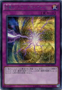 ���o�̃o���A -�_�X�g�E�t�H�[�X-�@�V�[�N���b�g���A�@BOSH-JP076 �ʏ�㩁y�V�Y���J�[�h�z