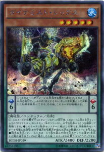 �_�C�i�~�X�g�E���b�N�X�@�V�[�N���b�g���A�@BOSH-JP029�@�������@���x��5�@�y�V�Y���J�[�h�z