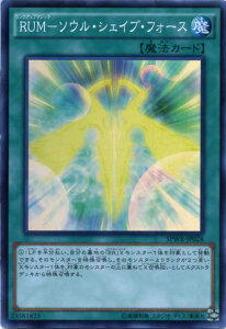 RUM-�\�E���E�V�F�C�u�E�t�H�[�X�@�X�[�p�[���A�@SPWR-JP028�@�ʏ햂�@�@�V�Y���J�[�h