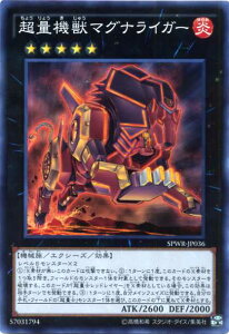 ���ʋ@�b�}�O�i���C�K�[�@�X�[�p�[���A�@SPWR-JP036�@�������@�����N5 �@�V�Y���J�[�h