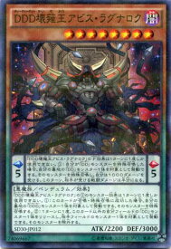 楽天市場 ペンデュラムドミネーションの通販