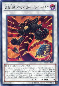 遊戯王 レベル トレーディングカードの人気商品 通販 価格比較 価格 Com