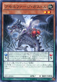 楽天市場 アモルファージの通販