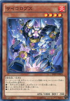 楽天市場】デュエマ サイコロプスの通販