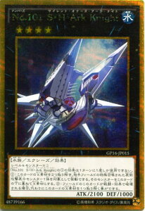 No.101 SEHEArk Knight@GP16-JP015@S[hV[NbgA@@N4yVYJ[hz