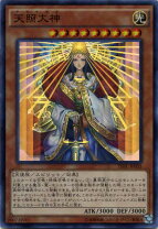 楽天市場】アマテラス 遊戯王の通販