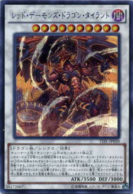 楽天市場 遊戯王 シンクロ レベル10の通販