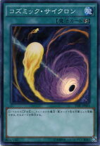 楽天市場】遊戯王 サイクロン スーパーの通販
