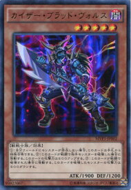 楽天市場 遊戯王 ダークサイドの通販