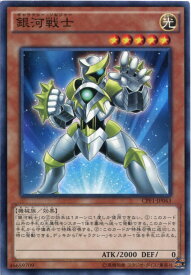 楽天市場 ギャラクシー ソルジャー 遊戯王の通販