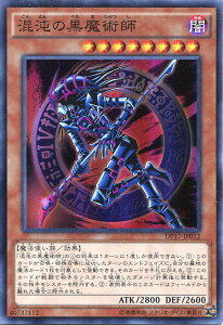 遊戯王 黒 トレーディングカードの人気商品 通販 価格比較 価格 Com