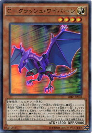楽天市場 遊戯王 ワイバーンの通販 楽天市場 遊戯王 ワイバーンの通販
