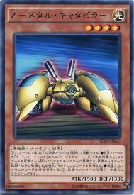 楽天市場 遊戯王 Yドラゴンヘッドの通販