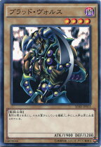 楽天市場】遊戯王 ブラッド・ヴォルス g4－17 ウルトラの通販