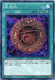 楽天市場 遊戯王 装備魔法の通販 楽天市場 遊戯王 装備魔法の通販