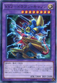 楽天市場 遊戯王 Yドラゴンヘッドの通販