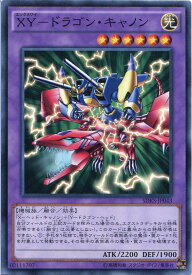 楽天市場 遊戯王 Yドラゴンヘッドの通販