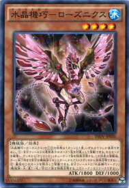 楽天市場 レベル4 チューナーの通販