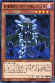 楽天市場 遊戯王 ダイヤ ベルの通販