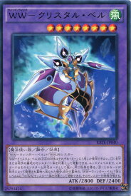 楽天市場 魔法使い族融合の通販