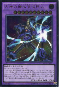 遊戯王 アンティークの人気商品 通販 価格比較 価格 Com