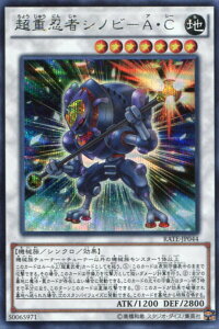 ���d�E�҃V�m�r-A�EC�@�V�[�N���b�g���A�@RATE-JP044�@�@�n�����@���x��7�@�V�Y���J�[�h