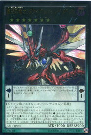 楽天市場 覇王烈竜オッドアイズ レイジング ドラゴンの通販