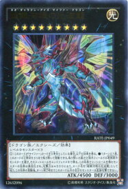 楽天市場 遊戯王 ギャラクシー アイズの通販