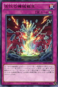遊戯王 アンティークの人気商品 通販 価格比較 価格 Com