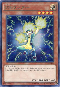 ONi�T���_�[�@�V�[�N���b�g���A�@PP19-JP009�@���������@���x��4�y�V�Y���J�[�h�z