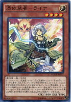 楽天市場】遊戯王 ライナの通販