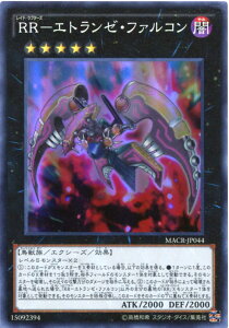 RR-�G�g�����[�E�t�@���R���@�X�[�p�[���A�@MACR-JP044�@�ő����@�����N5�y�V�Y���J�[�h�z