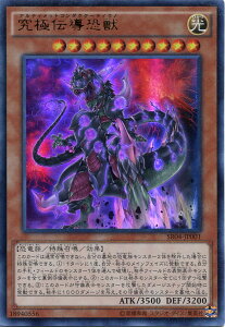 遊戯王 レベル おもちゃの人気商品 通販 価格比較 価格 Com