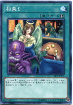楽天市場】便乗 遊戯王の通販