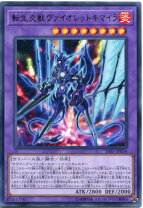 楽天市場】遊戯王 獣王キマイラの通販
