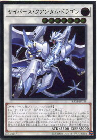 楽天市場 遊戯王 レベル7 シンクロ ドラゴンの通販