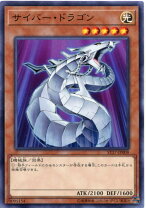 楽天市場】サイバー・ドラゴン アジアの通販