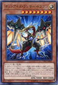 楽天市場 遊戯王ocg デュエルモンスターズ Collectors Pack 17の通販