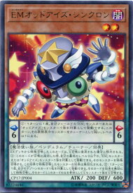 楽天市場 遊戯王ocg デュエルモンスターズ Collectors Pack 17の通販 楽天市場 遊戯王ocg デュエルモンスターズ Collectors Pack 17の通販