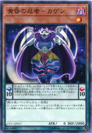 楽天市場 遊戯王ocg デュエルモンスターズ Collectors Pack 17の通販 楽天市場 遊戯王ocg デュエルモンスターズ Collectors Pack 17の通販
