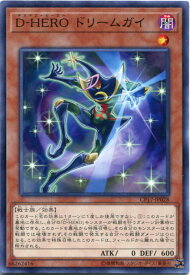楽天市場 遊戯王ocg デュエルモンスターズ Collectors Pack 17の通販