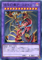 楽天市場】遊戯王 ウリア ハモン ラビエルの通販