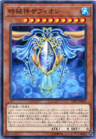楽天市場 遊戯王 レベル10の通販