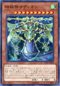 楽天市場 遊戯王ocg デュエルモンスターズ Collectors Pack 17の通販 楽天市場 遊戯王ocg デュエルモンスターズ Collectors Pack 17の通販