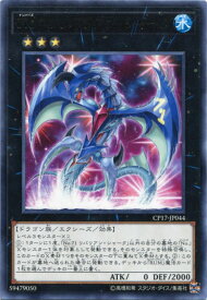 楽天市場 遊戯王ocg デュエルモンスターズ Collectors Pack 17の通販 楽天市場 遊戯王ocg デュエルモンスターズ Collectors Pack 17の通販