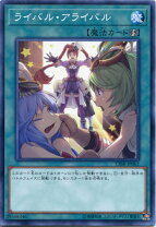 楽天市場】遊戯王 ライバルの通販