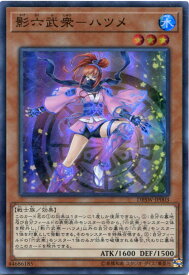 楽天市場 遊戯王 ハツメの通販