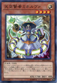 楽天市場 遊戯王 光属性 レベル4 天使族 コレクション ホビー の通販 楽天市場 遊戯王 光属性 レベル4 天使族 コレクション ホビー の通販