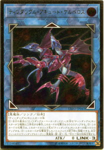 VY eB_OEAL[gEPxX AeBbgA EXFO-JP045 ő LINK-3